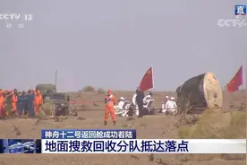 神舟13号有女航天员，在中国空间站内，女航天员隐私怎么解决？图片