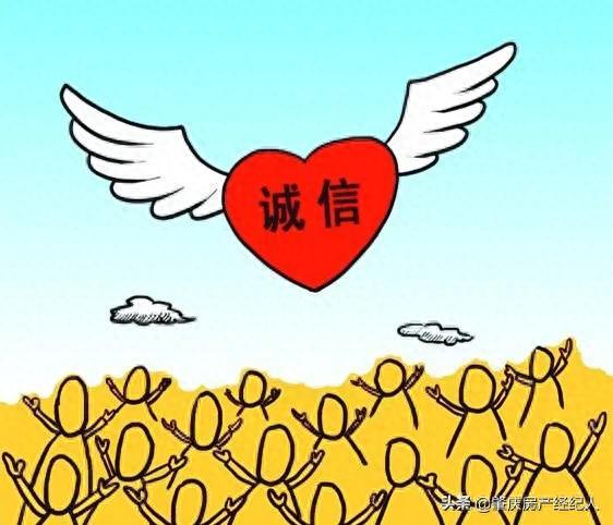 拍拍贷逾期三年还能上征信嘛，养征信的方法 配图04