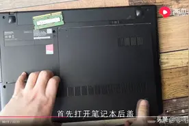 电脑怎么加内存条图片