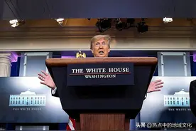 特朗普躲进的白宫地堡能承受一枚小型核弹直接命中图片