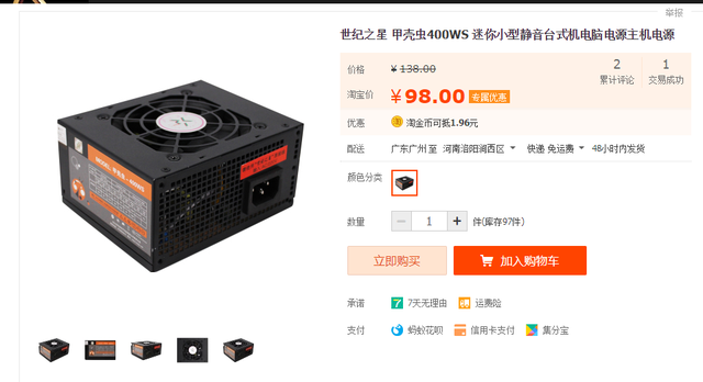 i7级的CPU怎么样？看到价钱的我眼泪掉了下来，哈哈哈