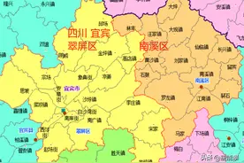 宜宾3区34镇的变迁：翠屏、叙州、南溪乡镇人口土地工业最新统计图片