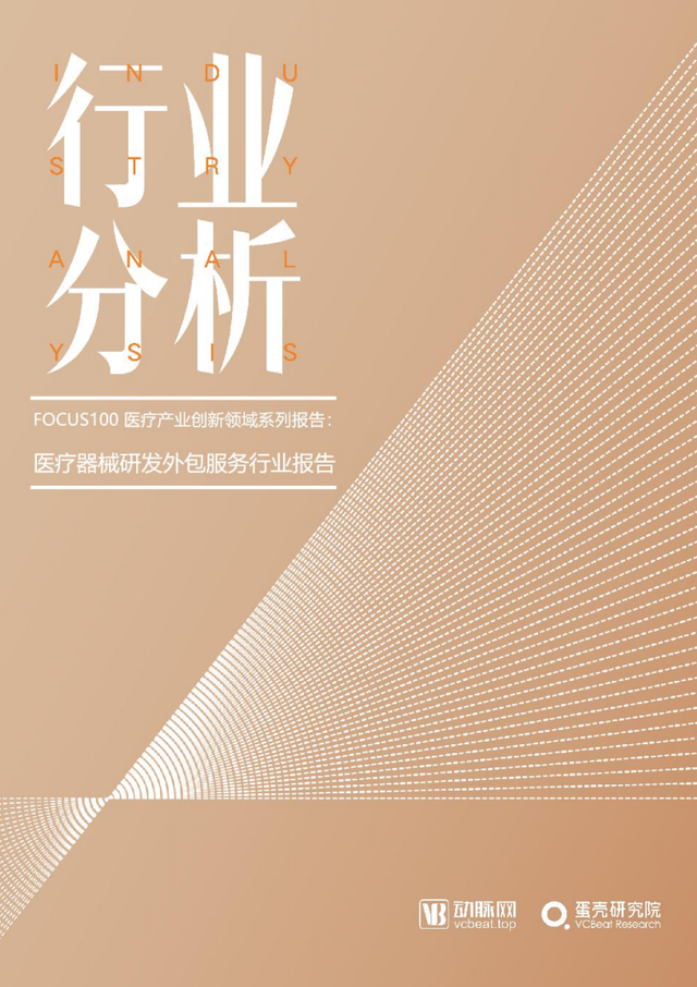 ҽ����е��ҵ���棨115�ݣ�