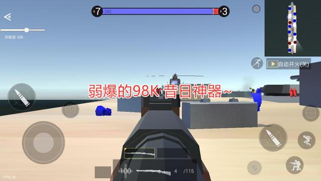 战地模拟器大更新！还记得可开飞机吃鸡的手游吗？它能飞了