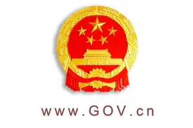 国务院办公厅印发《关于建立健全养老服务综合监管制度促进养老服务高质量发展的意见》图片