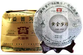 普洱茶价格何时“乘坐”了神舟十二号图片