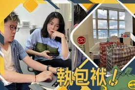 47岁蒙嘉慧公司疑倒闭，郑伊健曾投资百万，两人结婚8年未生子图片