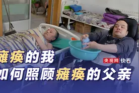 36岁瘫痪儿子照顾62岁瘫痪父亲，还收留了一只流浪猫图片