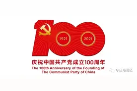 这份“情”，薪火相传……图片