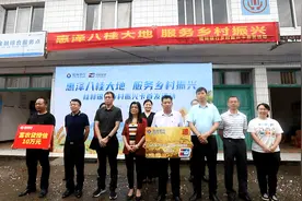 惠泽八桂大地 服务乡村振兴，桂林银行乡村振兴卡首发图片