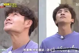 RM忍笑挑战图片