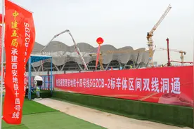 好消息！西安地铁14号线全线洞通图片