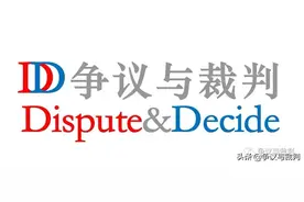 无罪！事实不清，证据不足的不是犯罪图片