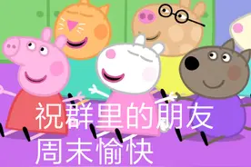 「表情包」 - 家庭群聊天必备图片