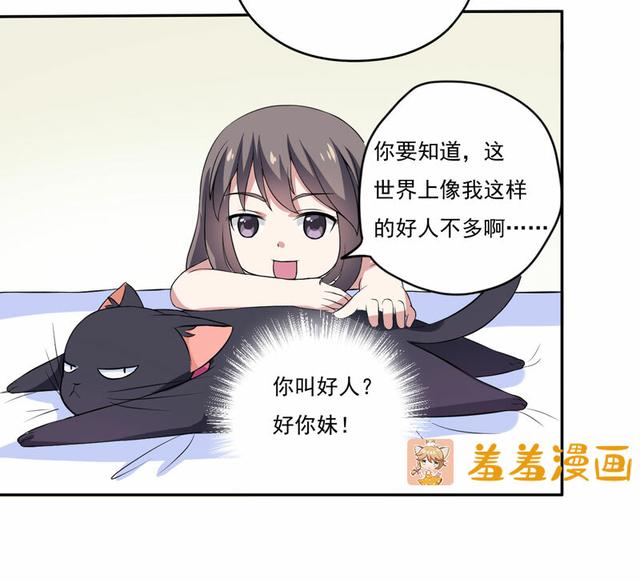 夜路走多了，竟捡到宝，带着巨钻的小黑猫一只