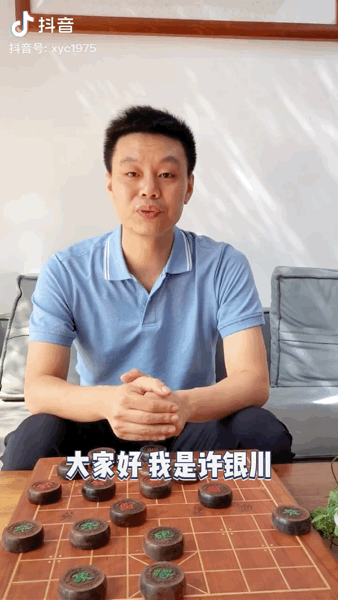 一个月涨粉70万,百万中年男人为什么爱在直播间围观下棋?