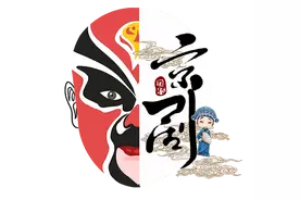 “梅花奖”得主献艺，国家一级演员云集，福田区第四届京剧艺术节好戏连台！图片