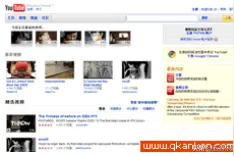 国外视频网站35个赶紧看不然要删了哦图片