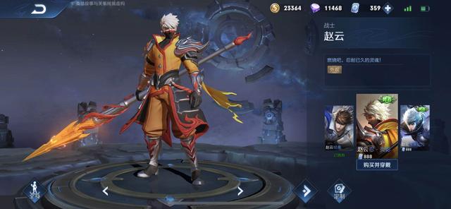 王者荣耀龙骑士升级优化成传说品质，小乔嬴政赵云等多款皮肤优化