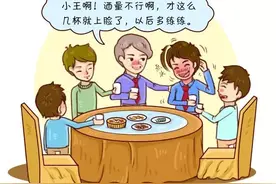 酒量到底能不能练出来？图片