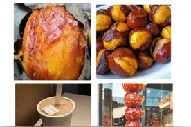 硬核版“入冬四件套”，专属限定，手慢无！图片