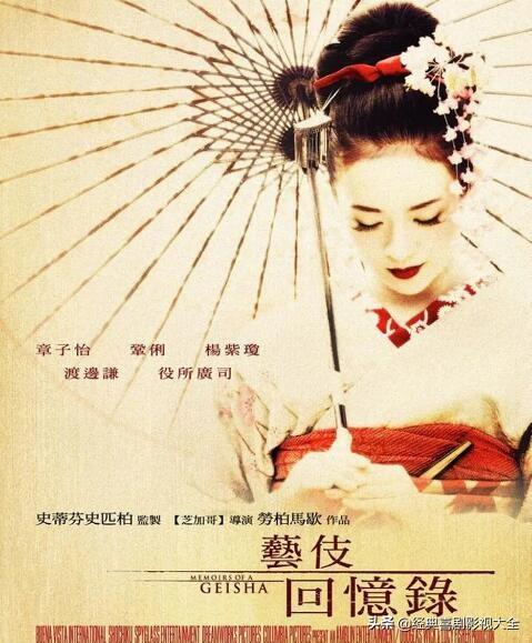 盘点“章子怡”10部经典电影，《十面埋伏》上榜，你都看过了？