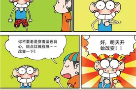 爆笑校园：呆头“电灯泡撩妹”真牛！“气球套头成飞机”真奇葩图片