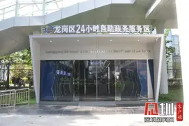 换领身份证可以自助啦！深户足不出户可补换领身份证图片