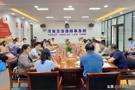 河南省洛阳市律师行业专项治理及律所考核检查督导第八小组在京洛律师事务所对分组律所开展集中检查督导工作图片