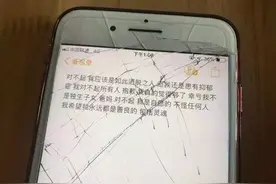 凌晨3点她从17楼跳下，被网贷害惨的年轻人！图片