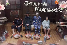 彭昱畅张子枫泡脚敷面膜，足底反射区的美容按摩法图片