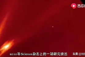 地球磁场形成原因，倒转后居然发生奇异现象，西瓜视频科普开始了图片