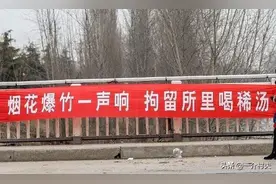 农村又现“一刀切”？10月起，山西“禁炮令”生效，包括农村图片