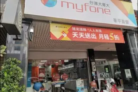 诺基亚为台湾大哥大部署5G独立核心网图片