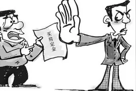 买家支付10万元定金签订房屋买卖契约  到约定日期卖家不予腾房  法院判决：卖家违约 双倍退回定金图片