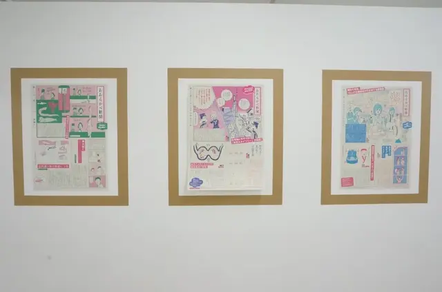 nishio东京机械展