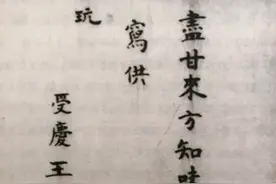 陆小曼再婚，前夫王庚送来全部家当，7字贺帖令徐志摩沉默不语图片