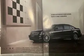 回忆杀（之二）：你还记得2007年的汽车广告么图片