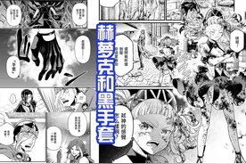 13位女武神登场过半，诞生出5把神器，杰克的黑手套最实用图片