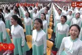 揭秘｜广场上3000人合唱“神同步”，靠的是14个分指挥图片