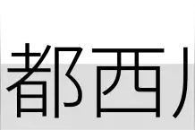 娃娃每天在校吃些啥？看完这10所学校的周菜谱，嘴馋了图片