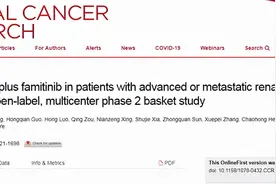 附属肿瘤医院叶定伟牵头的肾癌临床研究明显提高疗效图片