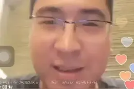 二驴官司赔款3000万！房子被查封，后台冻结，平蓉当场落泪图片