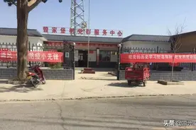 曾家堡村名的来历图片