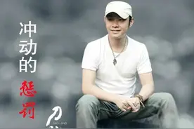 内地乐坛的“脸面”：拥有10首代表作的音乐人，比你想象中还要多图片