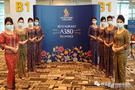 新航A380餐厅正式营业，体验在飞机套房约会图片