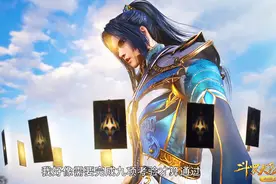 斗罗：唐三没有第八魂环也有信心挑战封号斗罗，浩瀚境界不同凡响图片