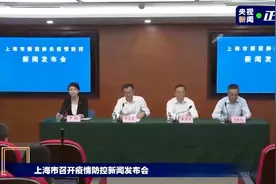 上海新增2例本土确诊病例！为浦东机场工作人员图片