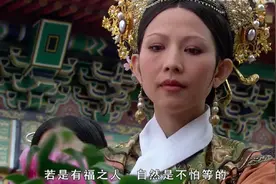 重温《甄嬛传》这几处经典伏笔，才发现导演埋了太多彩蛋图片