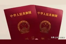 下列5种人不具备结婚条件 法律禁止结婚图片